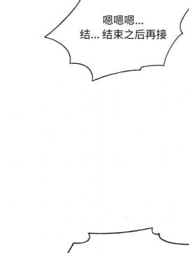 初戀變嫂嫂 1-22話_15_0456