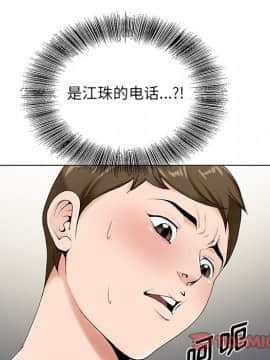 初戀變嫂嫂 1-22話_15_0463