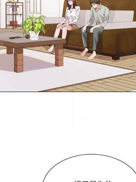 初戀變嫂嫂 1-22話_15_0468