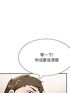 初戀變嫂嫂 1-22話_15_0472