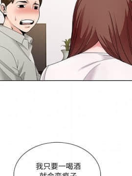 初戀變嫂嫂 1-22話_15_0476