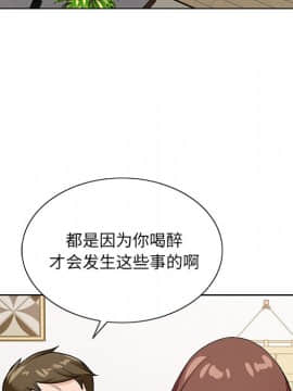 初戀變嫂嫂 1-22話_15_0475