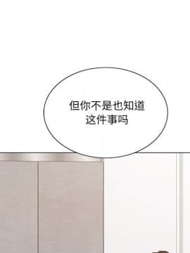初戀變嫂嫂 1-22話_15_0478