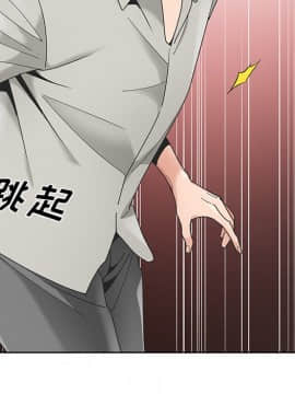 初戀變嫂嫂 1-22話_15_0482