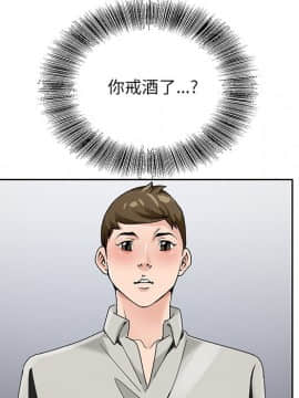 初戀變嫂嫂 1-22話_15_0485