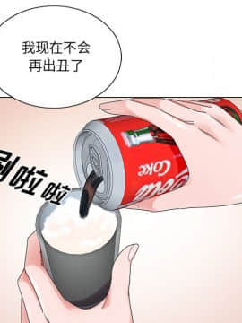 初戀變嫂嫂 1-22話_15_0487