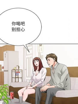 初戀變嫂嫂 1-22話_15_0492