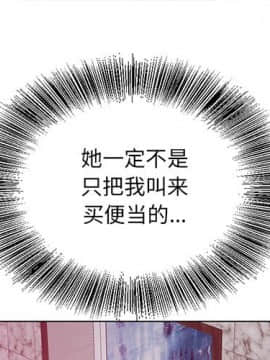 初戀變嫂嫂 1-22話_14_0274
