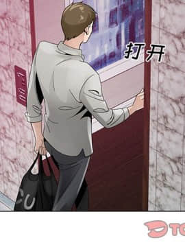 初戀變嫂嫂 1-22話_14_0275