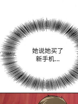 初戀變嫂嫂 1-22話_14_0276