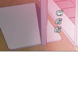 初戀變嫂嫂 1-22話_14_0279