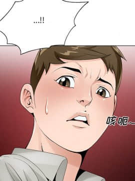 初戀變嫂嫂 1-22話_14_0286