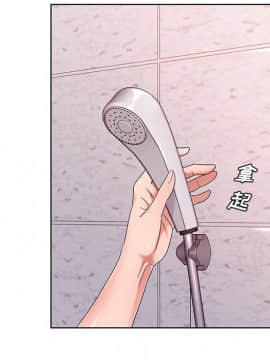 初戀變嫂嫂 1-22話_14_0290