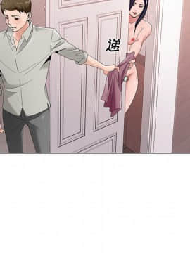 初戀變嫂嫂 1-22話_14_0305