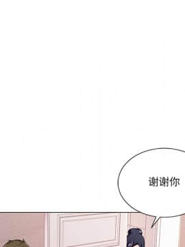 初戀變嫂嫂 1-22話_14_0304