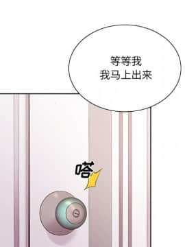 初戀變嫂嫂 1-22話_14_0306