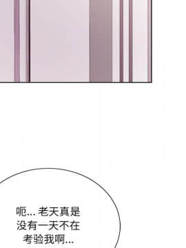 初戀變嫂嫂 1-22話_14_0307