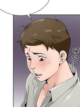 初戀變嫂嫂 1-22話_14_0308