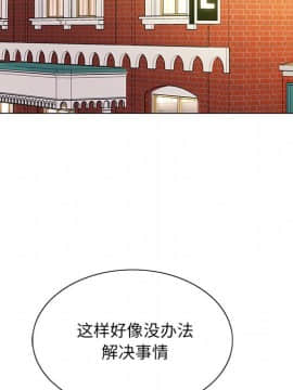 初戀變嫂嫂 1-22話_14_0310