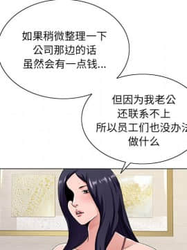 初戀變嫂嫂 1-22話_14_0312