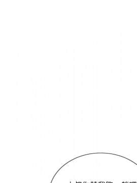 初戀變嫂嫂 1-22話_14_0317