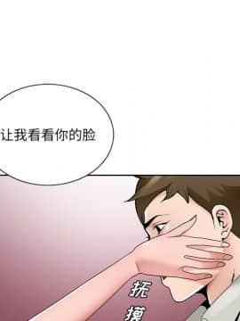 初戀變嫂嫂 1-22話_14_0323