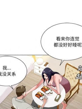 初戀變嫂嫂 1-22話_14_0326