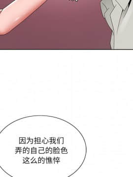 初戀變嫂嫂 1-22話_14_0324