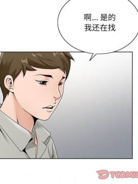 初戀變嫂嫂 1-22話_14_0329