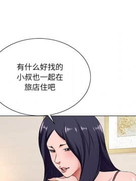 初戀變嫂嫂 1-22話_14_0330