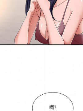 初戀變嫂嫂 1-22話_14_0331