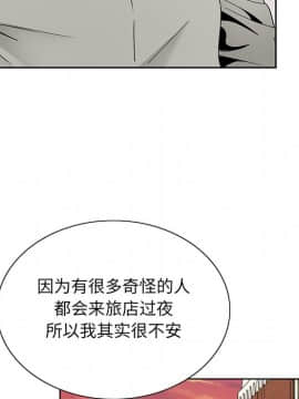 初戀變嫂嫂 1-22話_14_0333
