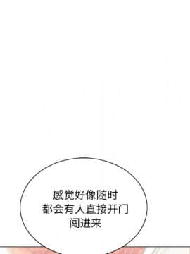 初戀變嫂嫂 1-22話_14_0335