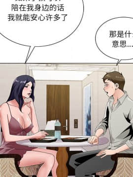 初戀變嫂嫂 1-22話_14_0337