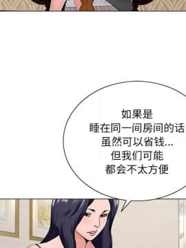初戀變嫂嫂 1-22話_14_0338