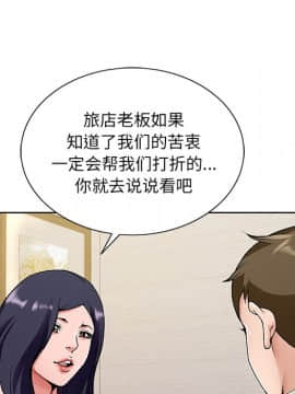 初戀變嫂嫂 1-22話_14_0341