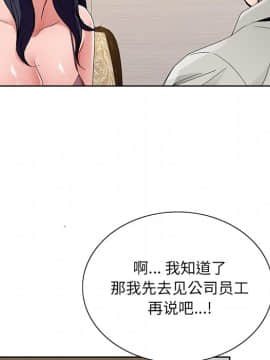 初戀變嫂嫂 1-22話_14_0342