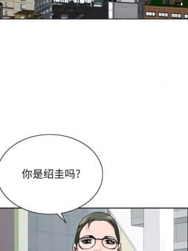 初戀變嫂嫂 1-22話_14_0345