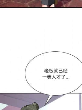 初戀變嫂嫂 1-22話_14_0349