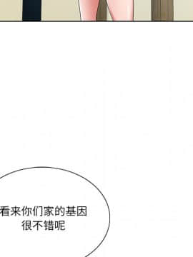 初戀變嫂嫂 1-22話_14_0351