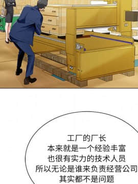 初戀變嫂嫂 1-22話_14_0355
