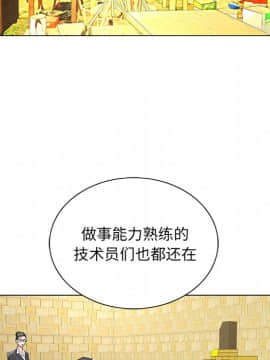 初戀變嫂嫂 1-22話_14_0354