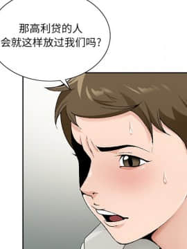 初戀變嫂嫂 1-22話_14_0359