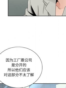 初戀變嫂嫂 1-22話_14_0360