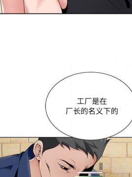 初戀變嫂嫂 1-22話_14_0362
