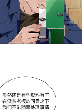 初戀變嫂嫂 1-22話_14_0363