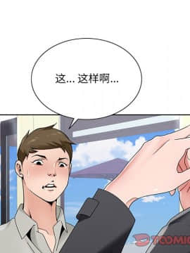 初戀變嫂嫂 1-22話_14_0365