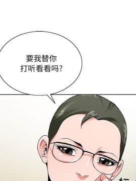 初戀變嫂嫂 1-22話_14_0368