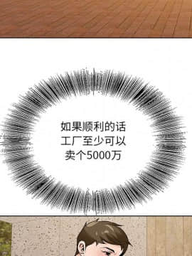 初戀變嫂嫂 1-22話_14_0372