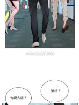 初戀變嫂嫂 1-22話_13_0267